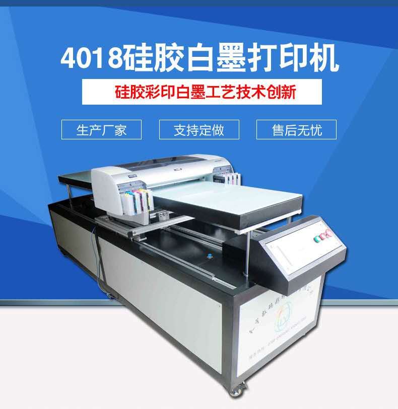 uv平板打印機(jī)如何使用壽命長