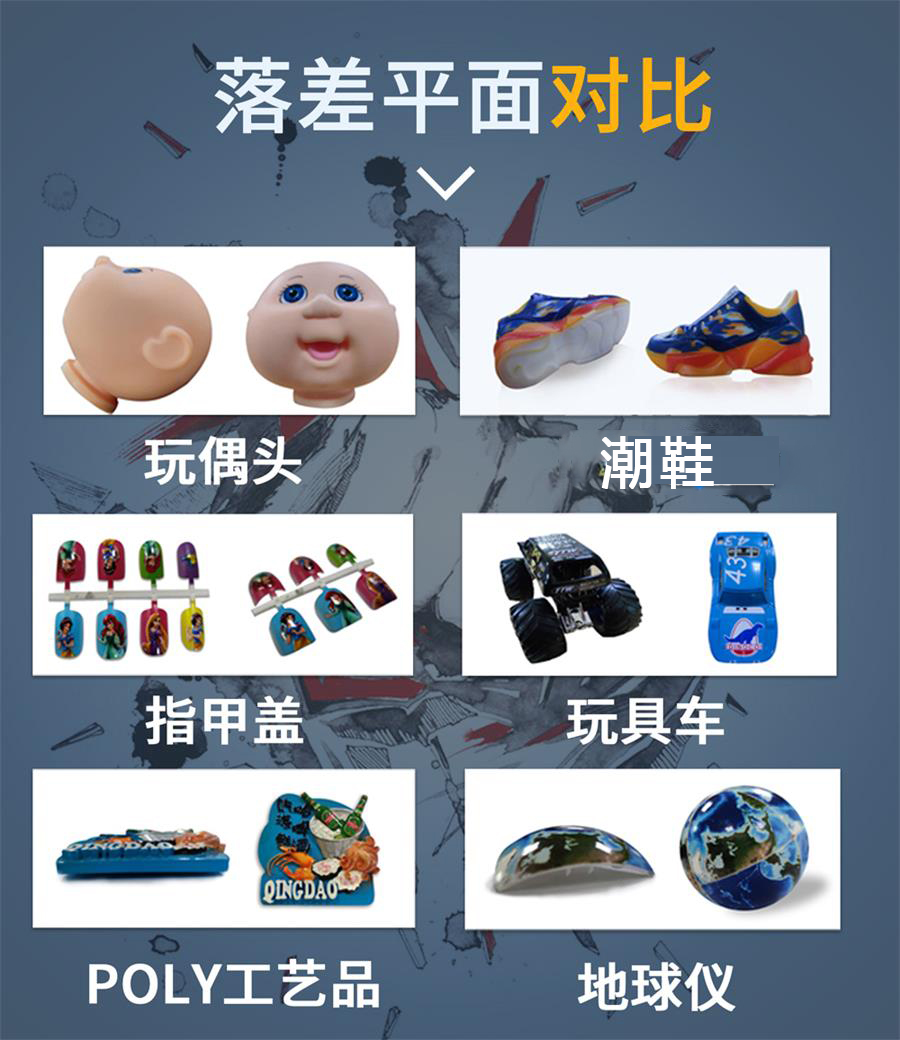 玩具uv打印機-CF3