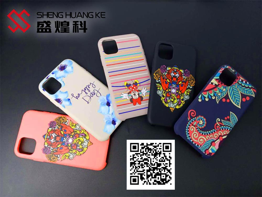 硅膠手機殼打印機