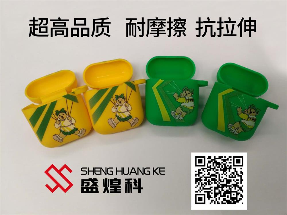 硅膠uv打印機 硅膠uv打印機