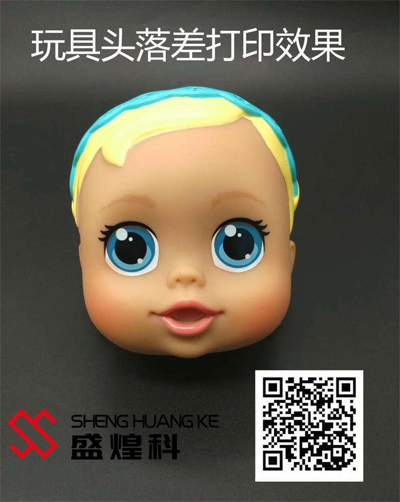 uv玩具落差打印機(jī) uv玩具落差打印機(jī)