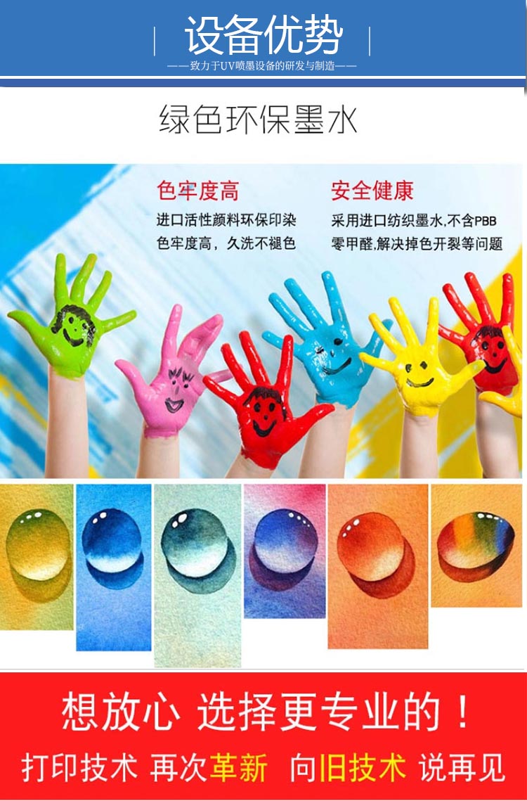 uv平板打印機(jī) uv平板打印機(jī)