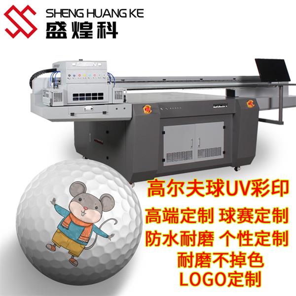 硅膠平板彩印機 硅膠平板彩印機