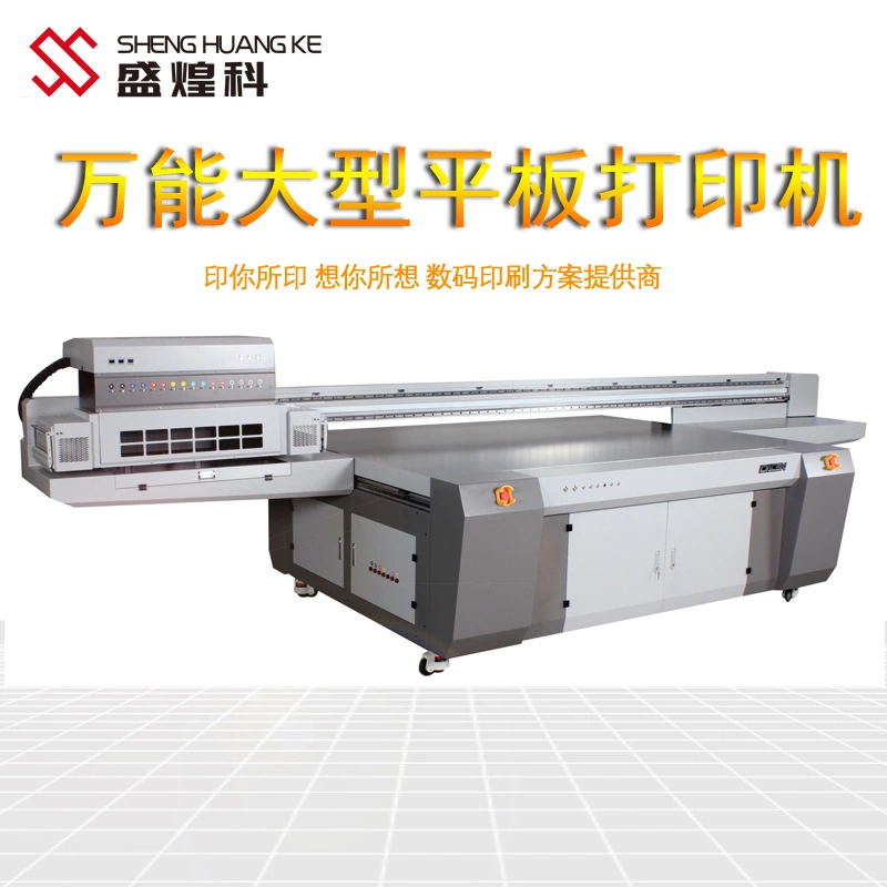 uv平板打印機 uv平板打印機