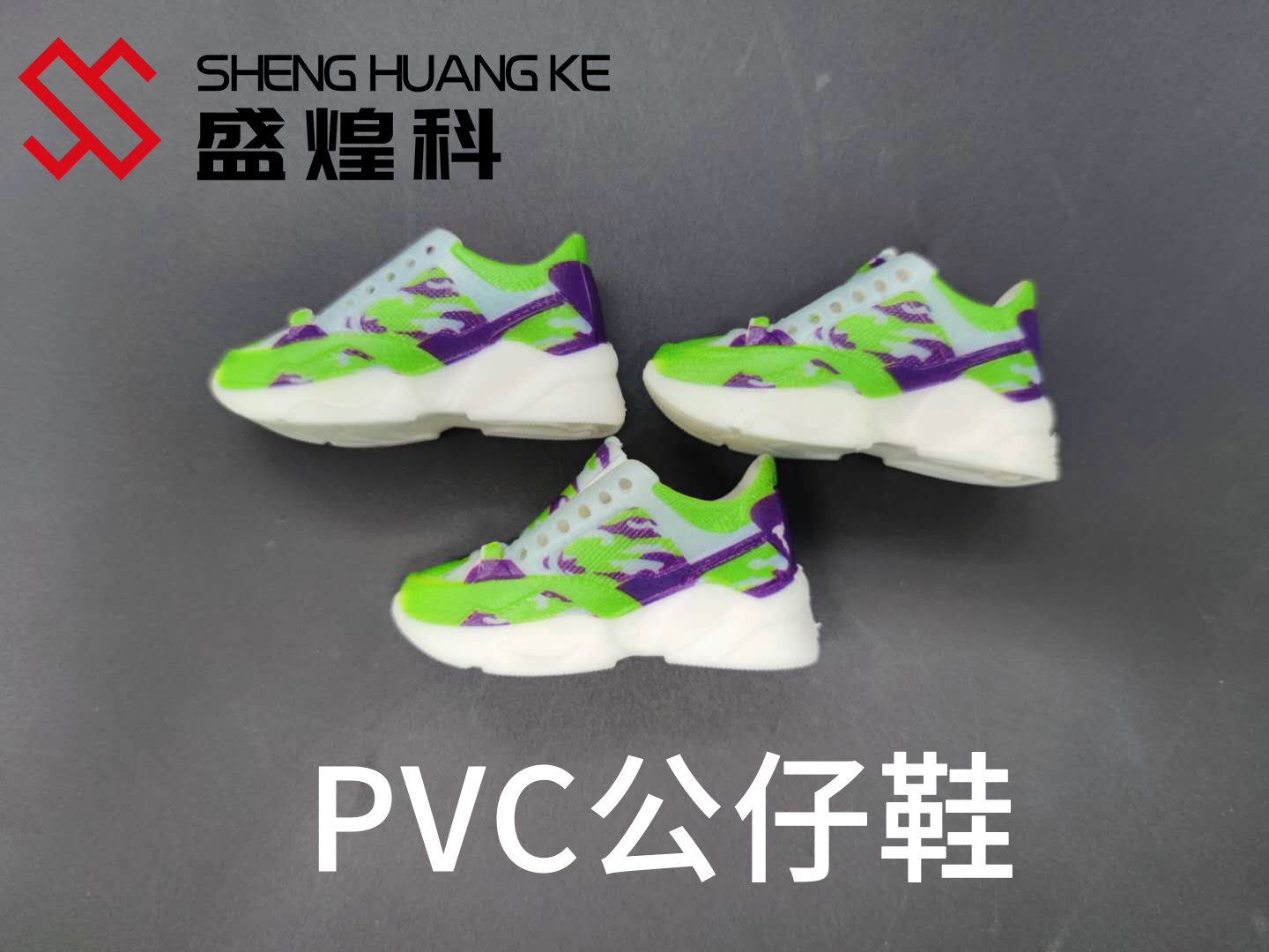 高落差玩具打印機(jī) 高落差玩具打印機(jī)