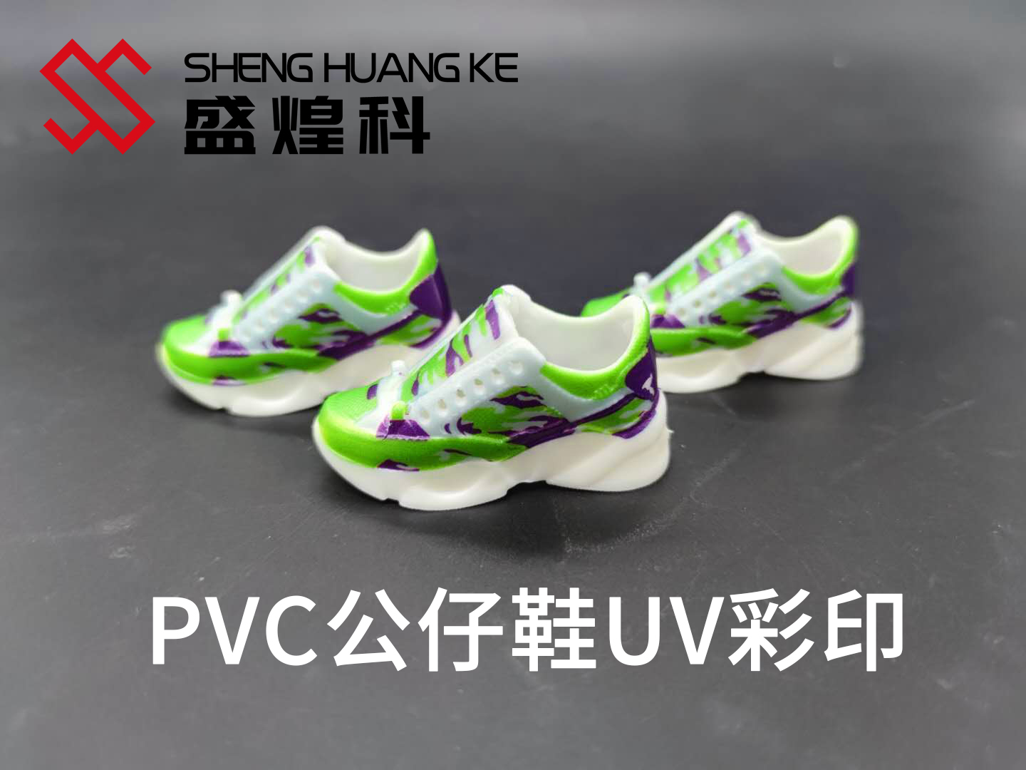 高落差玩具打印機(jī) 高落差玩具打印機(jī)