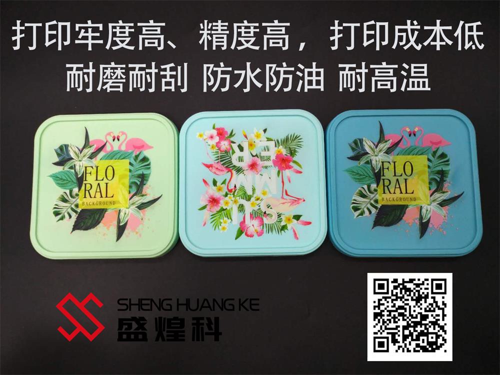 硅膠uv打印機(jī) 硅膠uv打印機(jī)