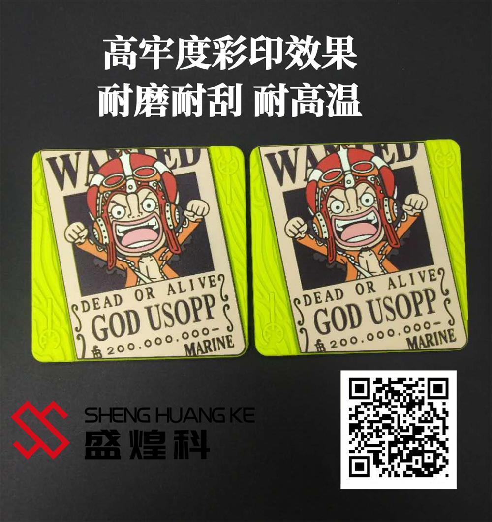 多功能硅膠uv打印機 多功能硅膠uv打印機