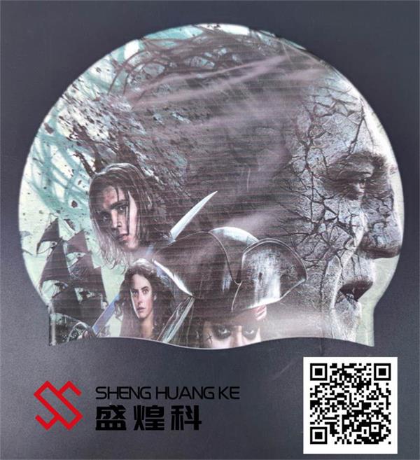 硅膠泳帽uv彩印機 硅膠泳帽uv彩印機