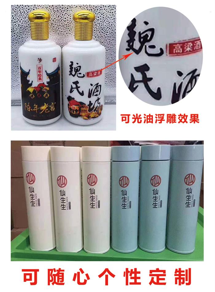 工業(yè)圓柱體打印機(jī)