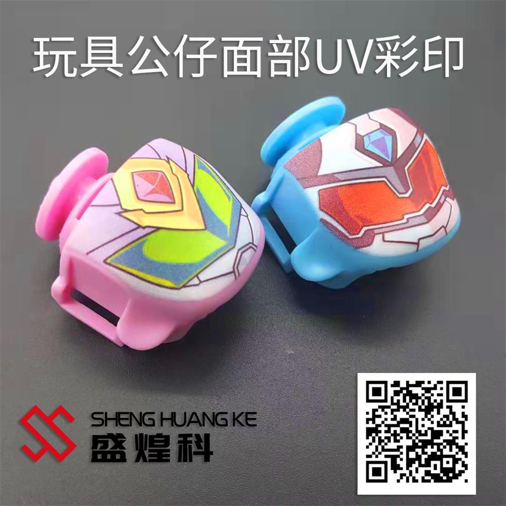 玩具落差uv打印機 玩具落差uv打印機