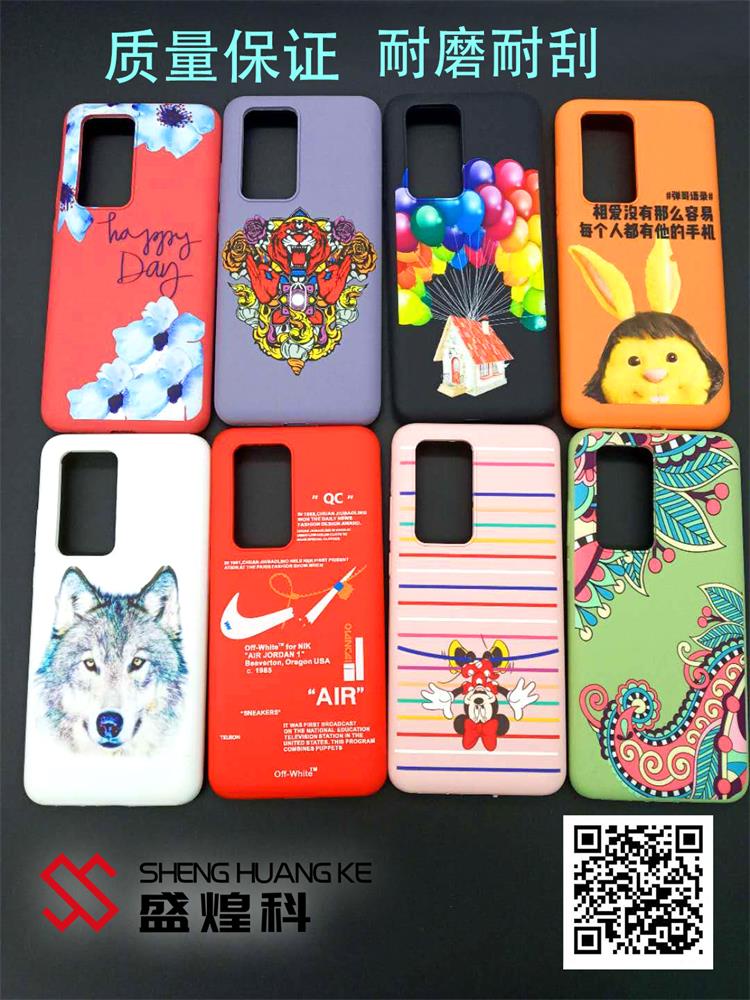 硅膠手機(jī)殼uv打印機(jī) 硅膠手機(jī)殼uv打印機(jī)