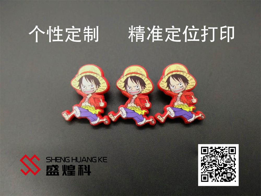 硅膠工業(yè)uv打印機(jī) 硅膠工業(yè)uv打印機(jī)