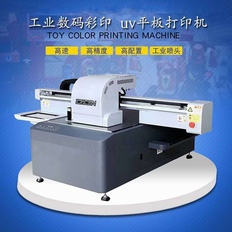 盛煌科uv打印機(jī) 盛煌科uv打印機(jī)