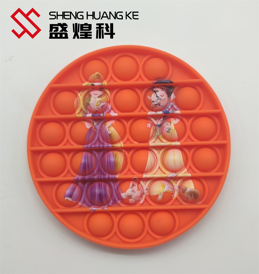 硅膠打印機(jī)